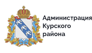 Администрация Курского района