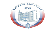 Курская областная государственная дума