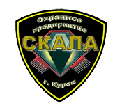 ЧОП Скала