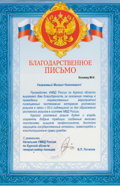 letter1