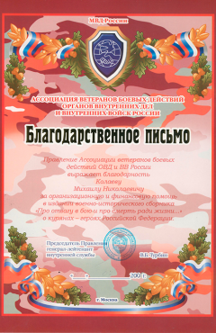 letter3