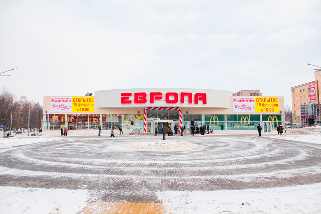 ТЦ Европа - Белгород